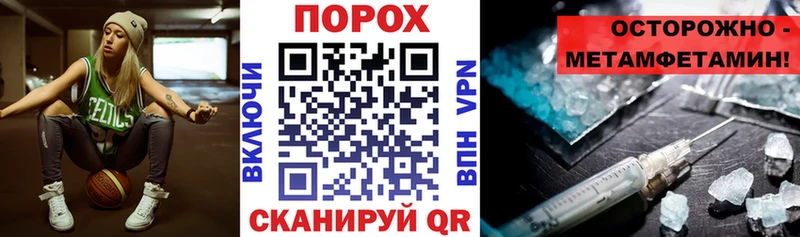 Амфетамин 98% Салехард