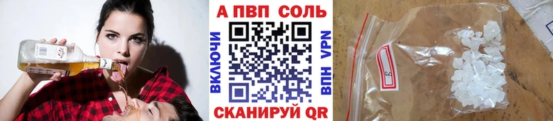 APVP СК КРИС  хочу   mega ТОР  Салехард 