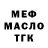 Кодеин Purple Drank Mari Stilex