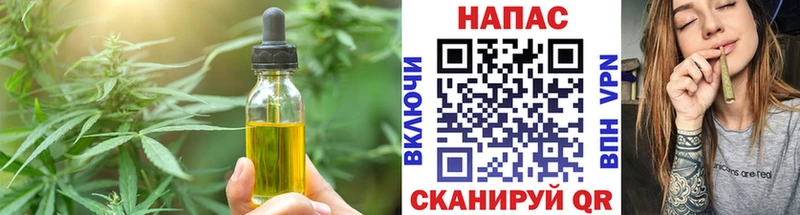 Cannafood конопля  omg рабочий сайт  Салехард  хочу  