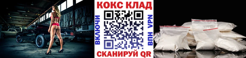 где найти наркотики  Салехард  COCAIN 98% 