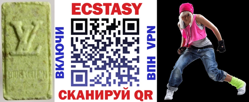 Экстази 99%  купить наркоту  Салехард 