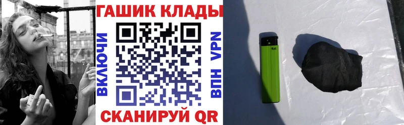 Гашиш Изолятор  МЕГА зеркало  Салехард 