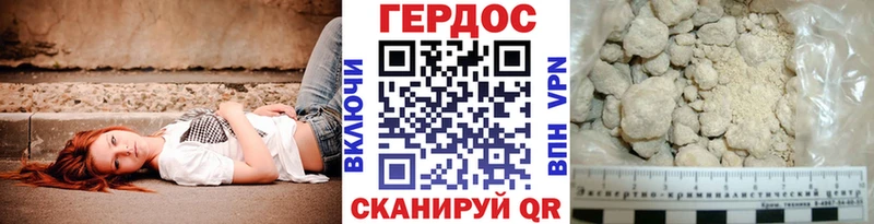 OMG сайт  Салехард  ГЕРОИН Афган 