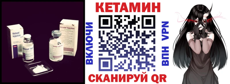 Кетамин ketamine  ссылка на мегу сайт  shop Telegram  Салехард 