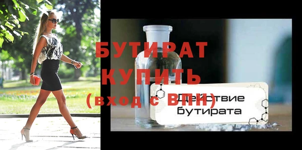 кристаллы Куйбышев