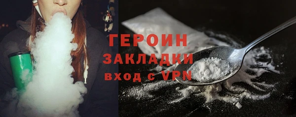 кристаллы Куйбышев
