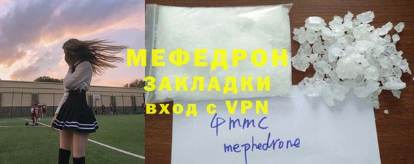 кристаллы Куйбышев
