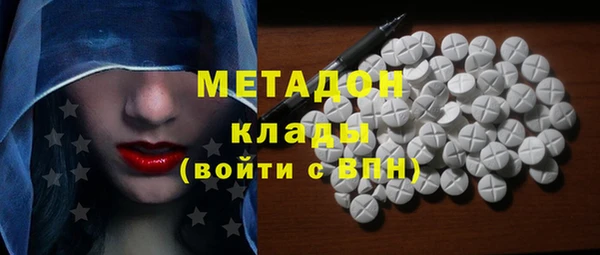 кристаллы Куйбышев