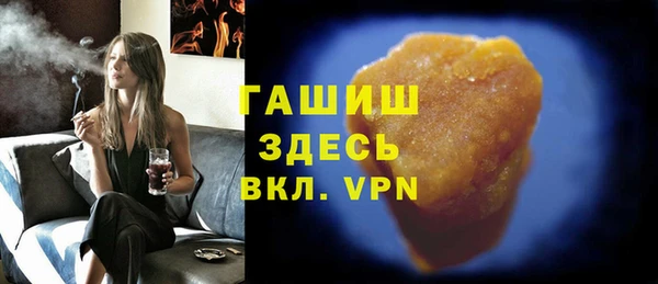 кристаллы Куйбышев
