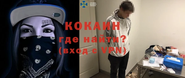 кристаллы Куйбышев