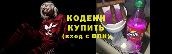 кристаллы Куйбышев