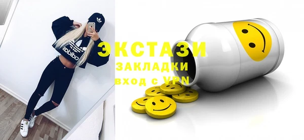 кристаллы Куйбышев