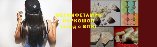 кристаллы Куйбышев