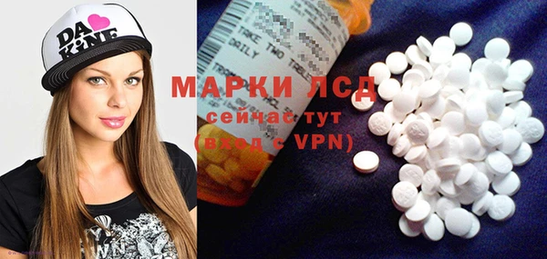 кристаллы Куйбышев