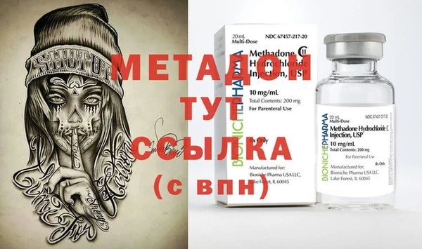 кристаллы Куйбышев