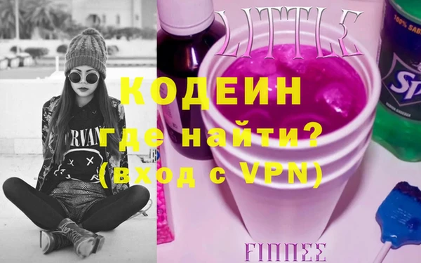 кристаллы Куйбышев