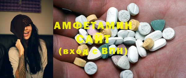 кристаллы Куйбышев