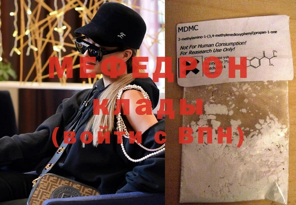 МДПВ Кулебаки