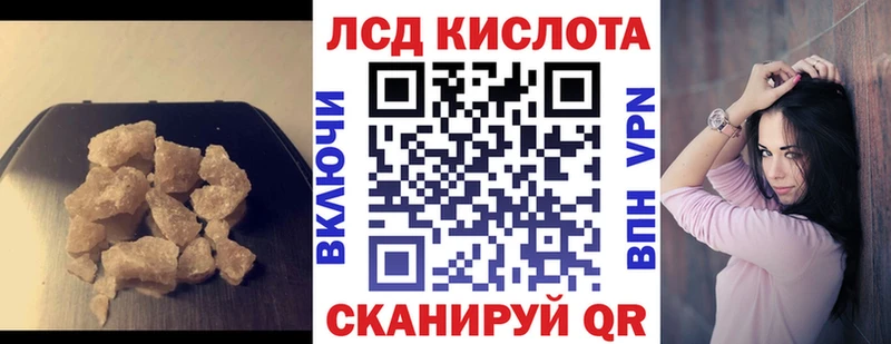 ЛСД экстази кислота  OMG ССЫЛКА  Салехард  сколько стоит 