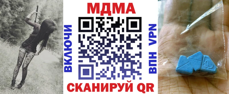 МДМА молли  сколько стоит  Салехард 