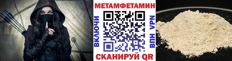 Первитин винт Салехард