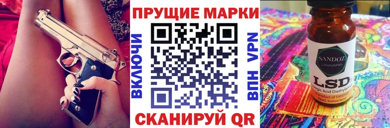 Марки 25I-NBOMe 1500мкг  даркнет сайт  Салехард 