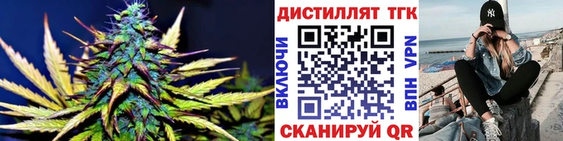Дистиллят ТГК Wax  Салехард 